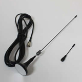 External GSM Antenna