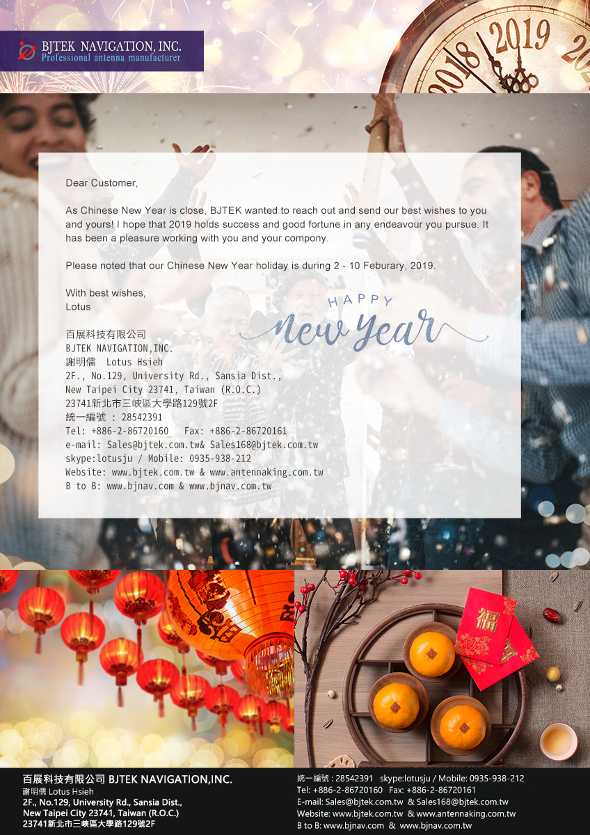 newyear-b